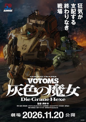 Armored Trooper VOTOMS Die Graue Hexe 2026 official key visual — Mamoru Oshii directed anime film by Bandai Namco Filmworks