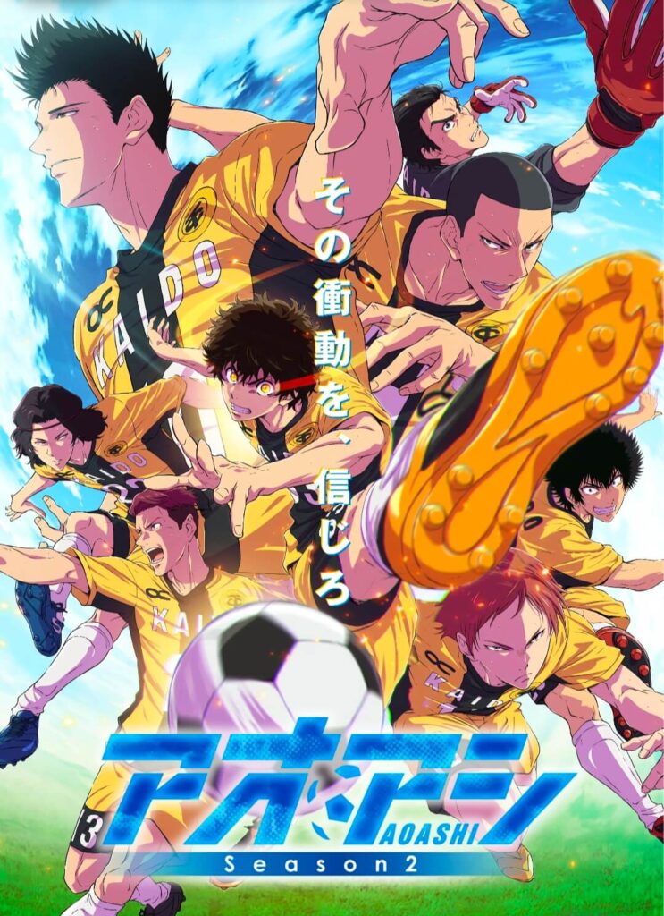 aoashi-season-2-anime-release-date-official-visual Aoashi Season 2 official main visual featuring Ashito Aoi and Tokyo City Esperion A Team