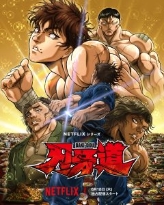 Baki-Dou Part 2 Netflix release date featuring Musashi Miyamoto