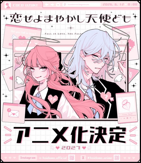 Fall in Love You False Angels anime announcement illustration featuring Otogi Katsura and Toki Ninomae