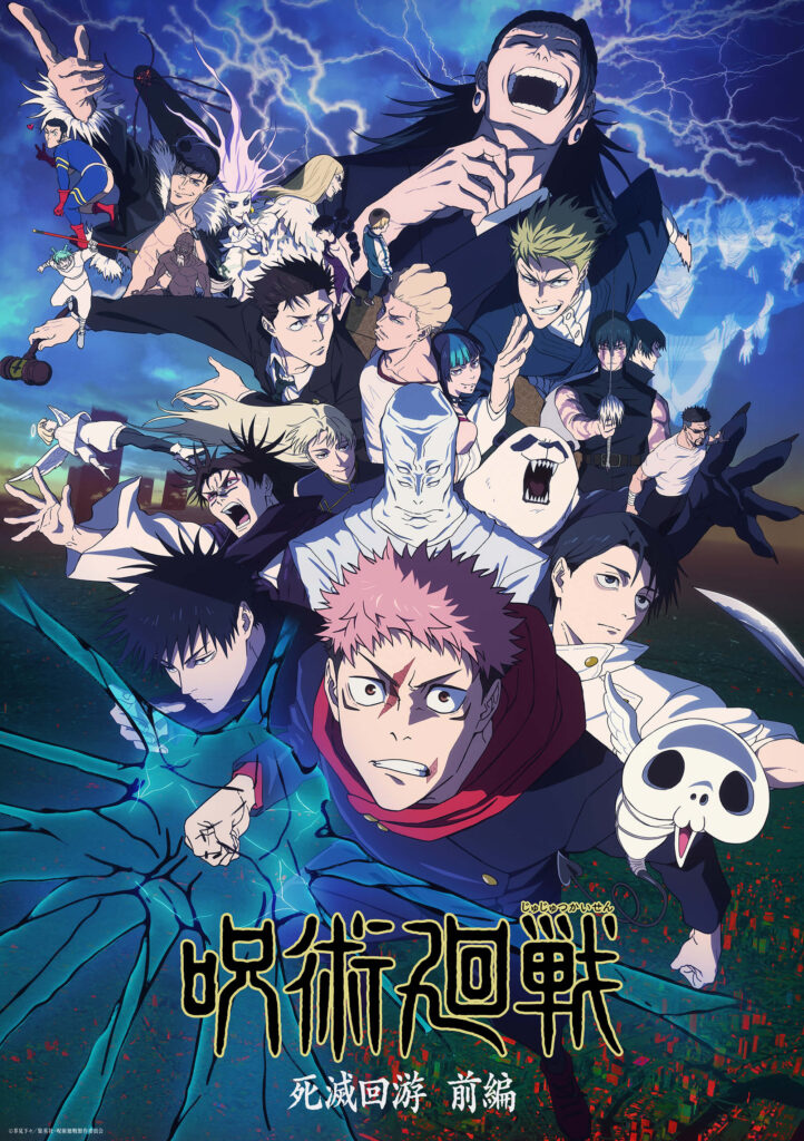 jujutsu-kaisen-season-4-culling-game-part-2-release-date Jujutsu Kaisen Culling Game Part 2 teaser visual