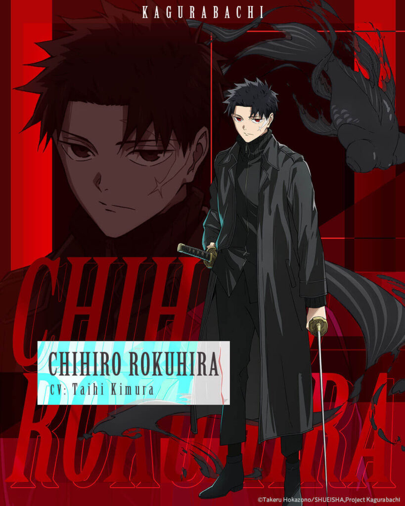 kagurabachi-anime-release-date-2027-chihiro-rokuhira Chihiro Rokuhira character visual from the Kagurabachi anime releasing in April 2027