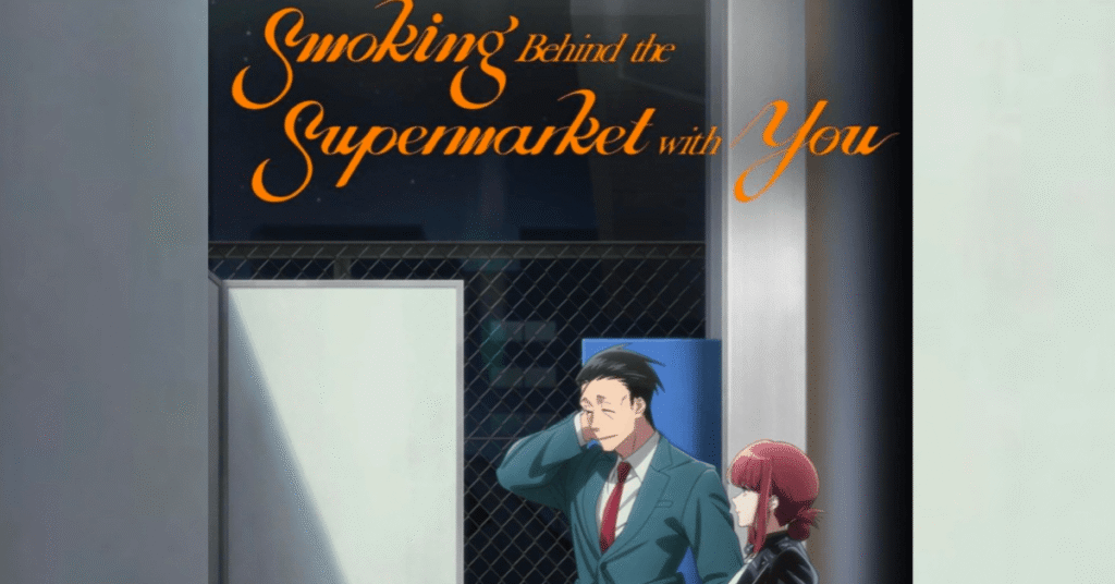 Why Is Everyone Talking About Smoking Behind the Supermarket with You?