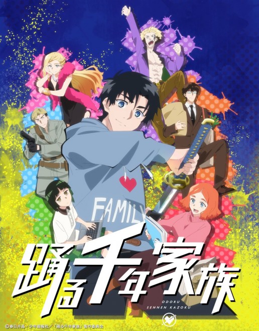 Millennium-Family-Anime-Release-Date Millennium Family Anime Release Date