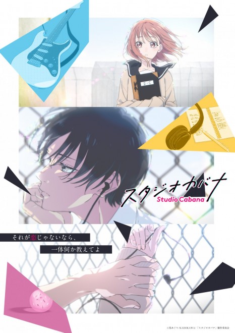 Sutudio-cabana-anime-poster Studio Cabana anime 2027 release date teaser visual featuring Yukari Maki and Yusuke Kusaka