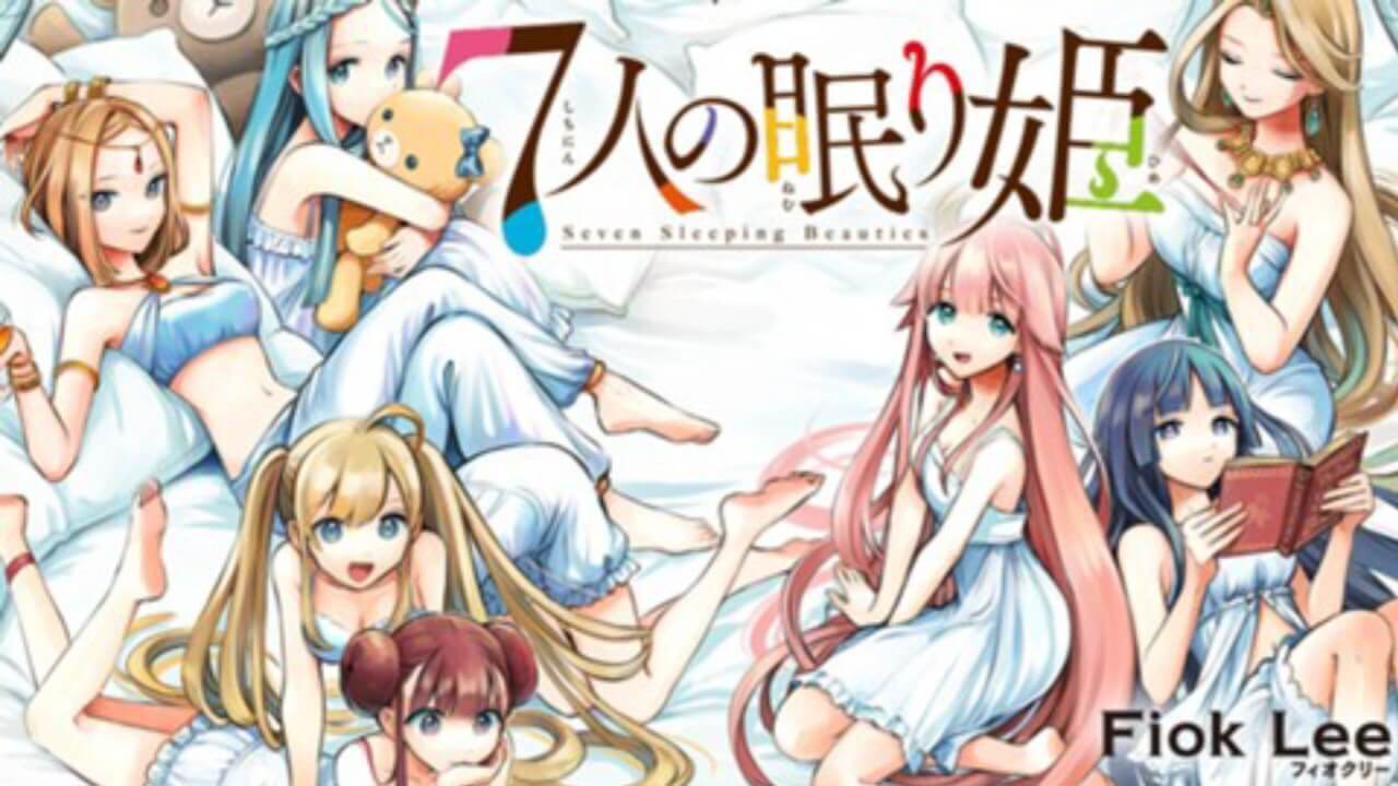 Seven Sleeping Beauties TV anime adaptation 2027