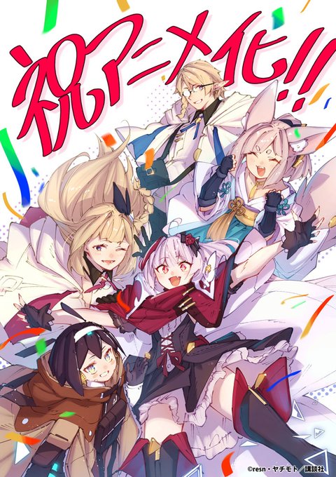 Destiny Unchain Online illustrations from Yachimoto-sensei