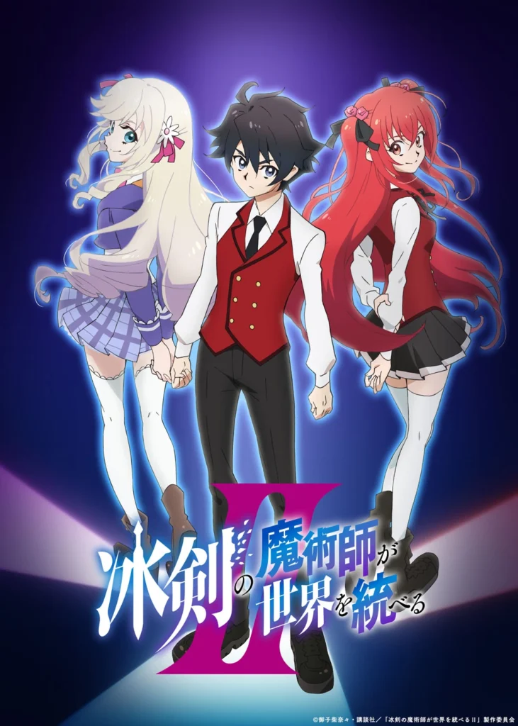 The Iceblade Sorcerer Shall Rule the World Season 2 teaser visual featuring Ray White