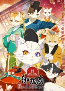 Paw & Palaces Anime