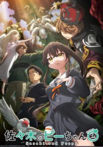 Sasaki and Peeps Season 2 Anime