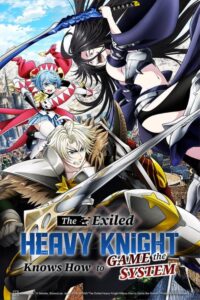 The Exiled Heavy Knight Knows How to Game the System Anime